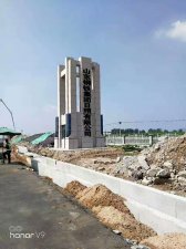 ɽ�|��F���F�������޹�˾300����ˮ�Ŀ